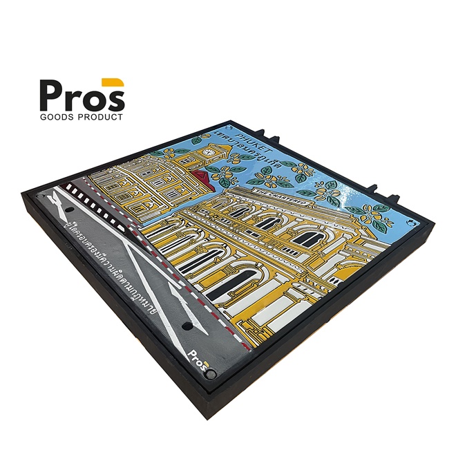 รับงานออกแบบ สั่งผลิต ฝาท่อเหล็ก สมุทรปราการ